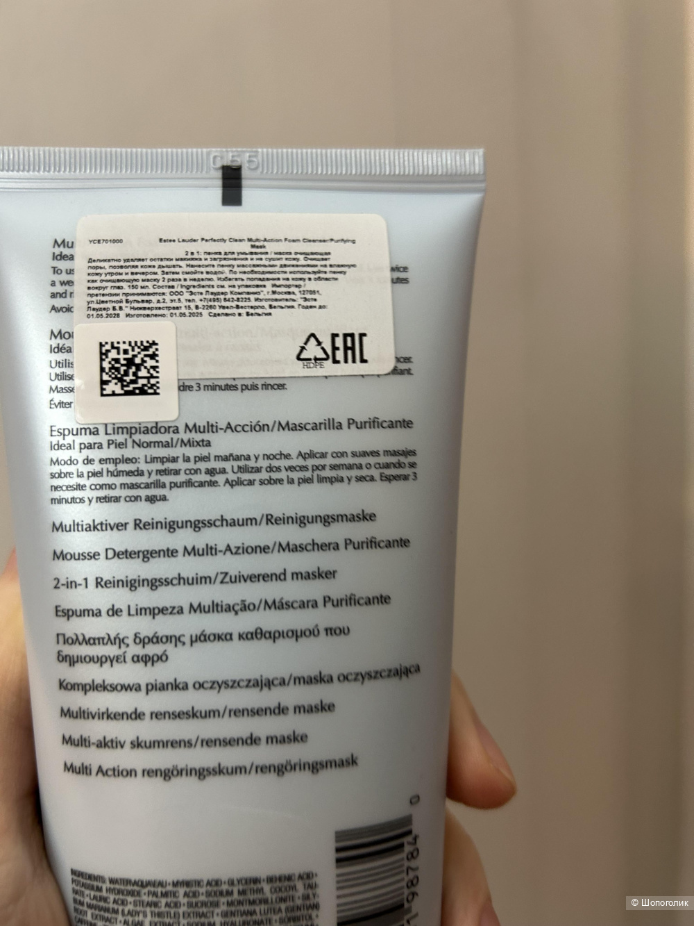 ESTEE LAUDER 2 в 1 крем/маска