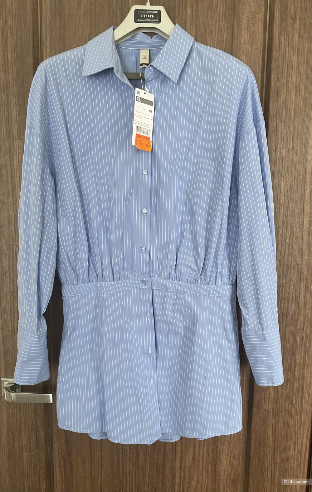 Платье- рубашка Re, р 46-48