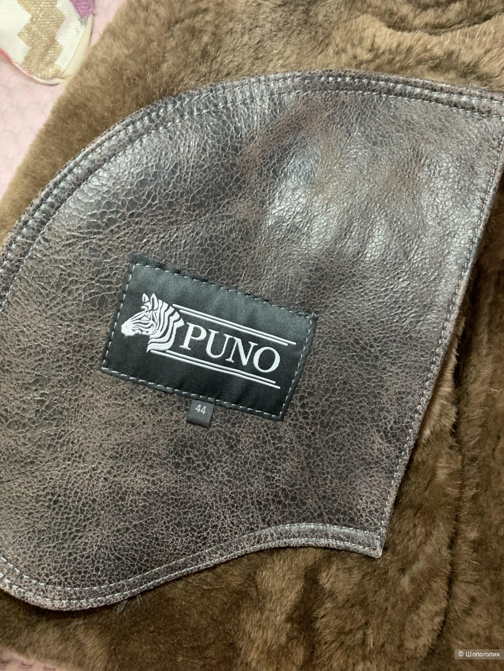 Дубленка, PUNO, размер 42-44 (рос.)