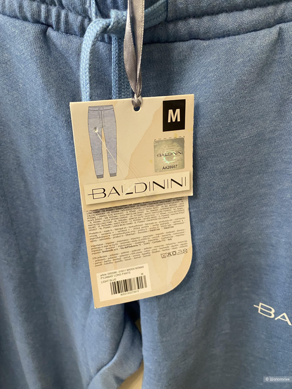 Штаны спортивные Baldinini размер М