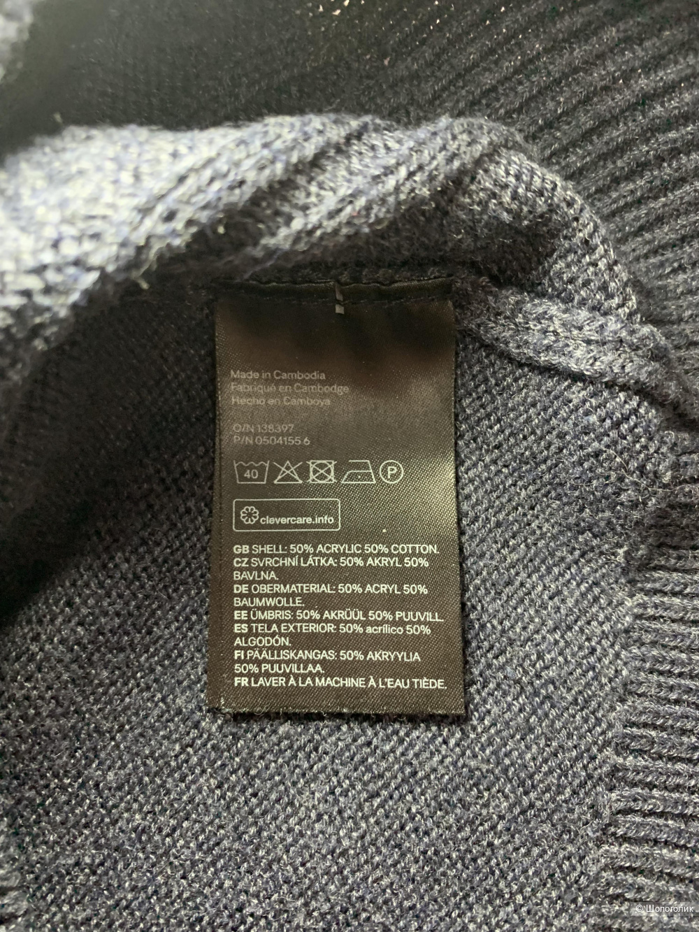 Джемпер, H&M, разм. M