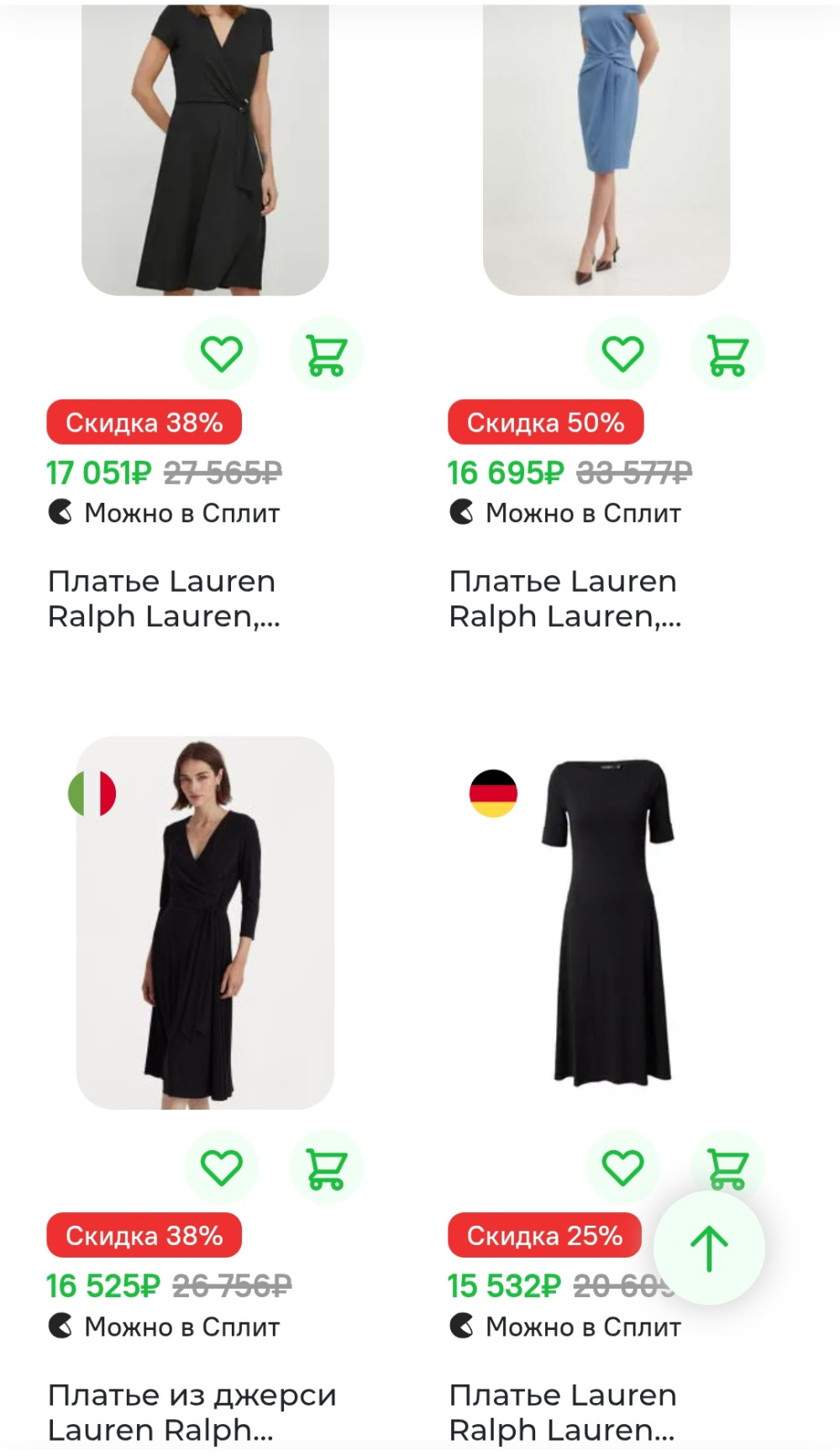 Платье Lauren by Ralph Lauren, 44-46