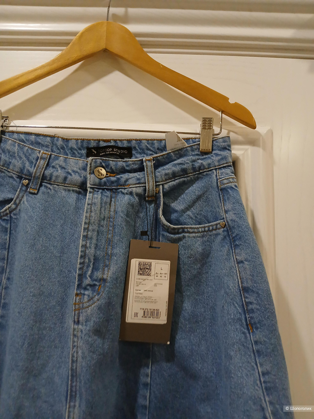 Юбка top top р.46-48