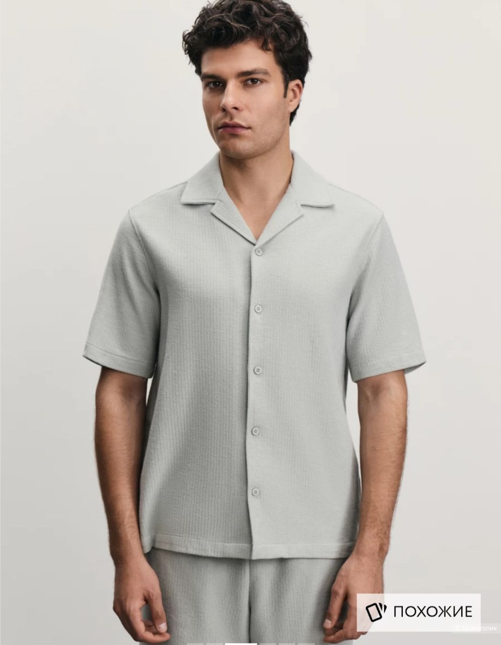 Zarina Man  Костюм