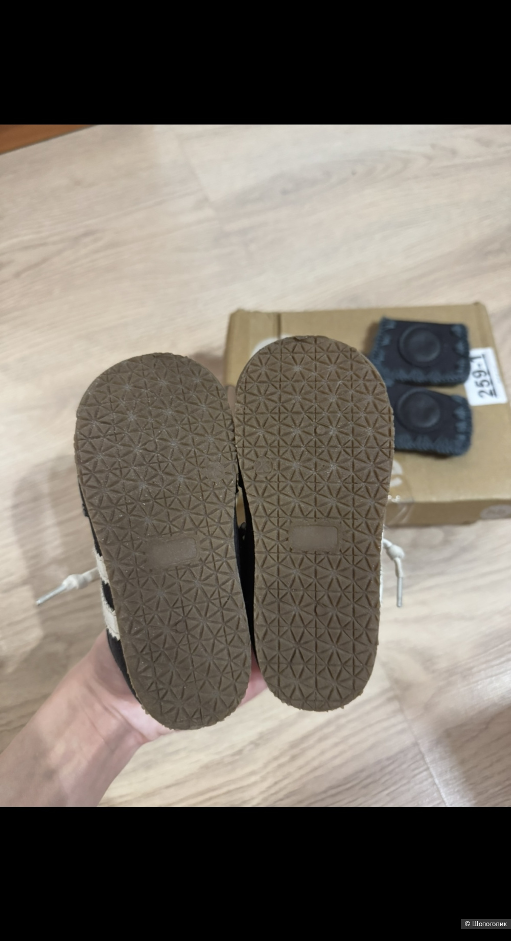 Кеды Happy baby 23