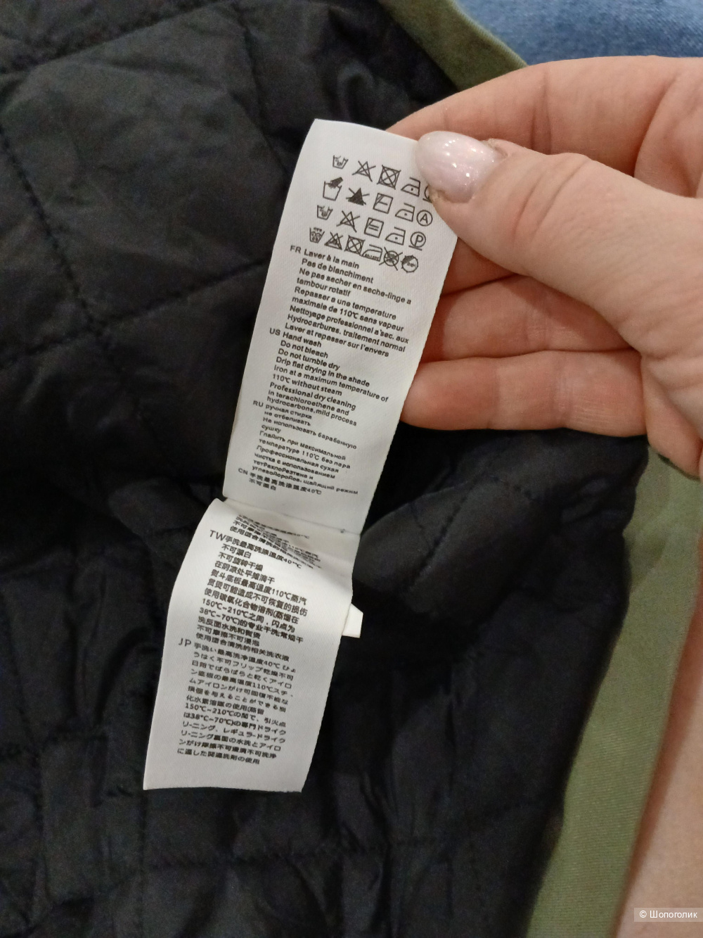 Парка Maje р.1