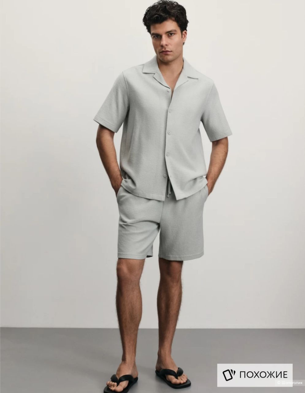 Zarina Man  Костюм