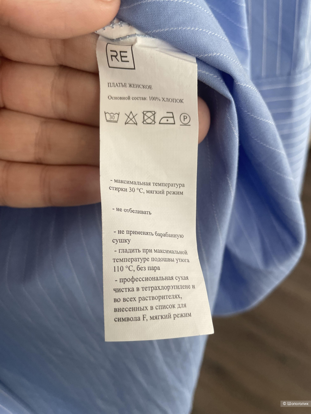 Платье- рубашка Re, р 46-48