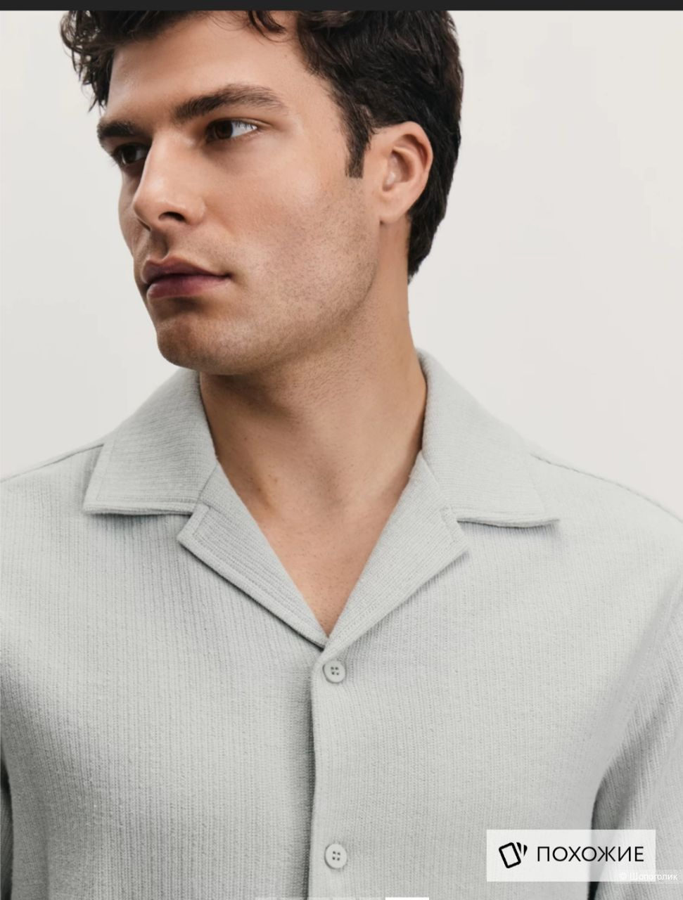 Zarina Man  Костюм