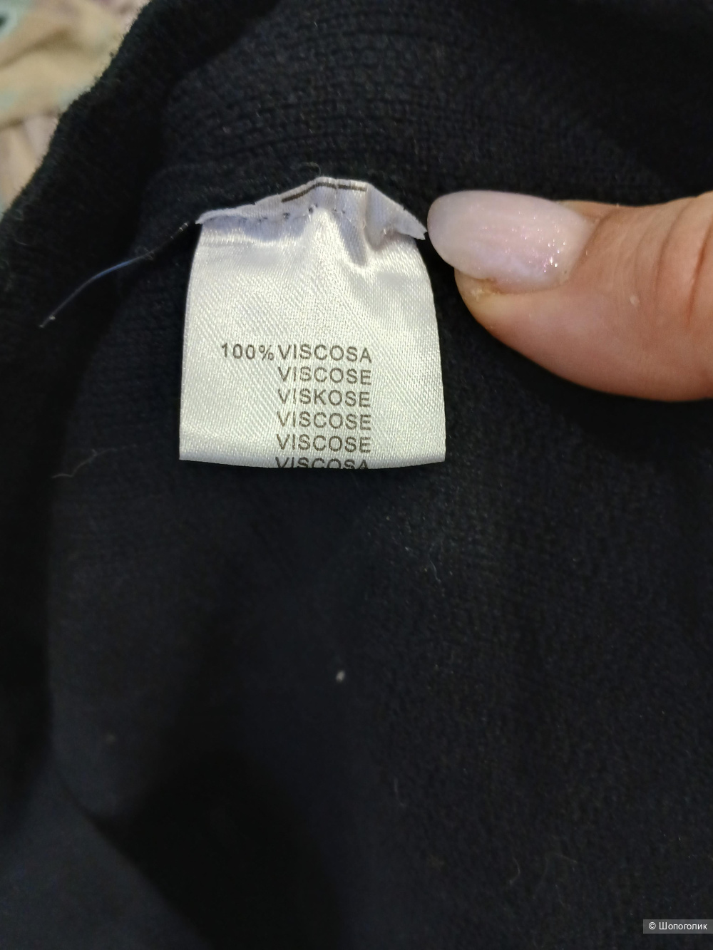 Костюм Veesa р 44-46