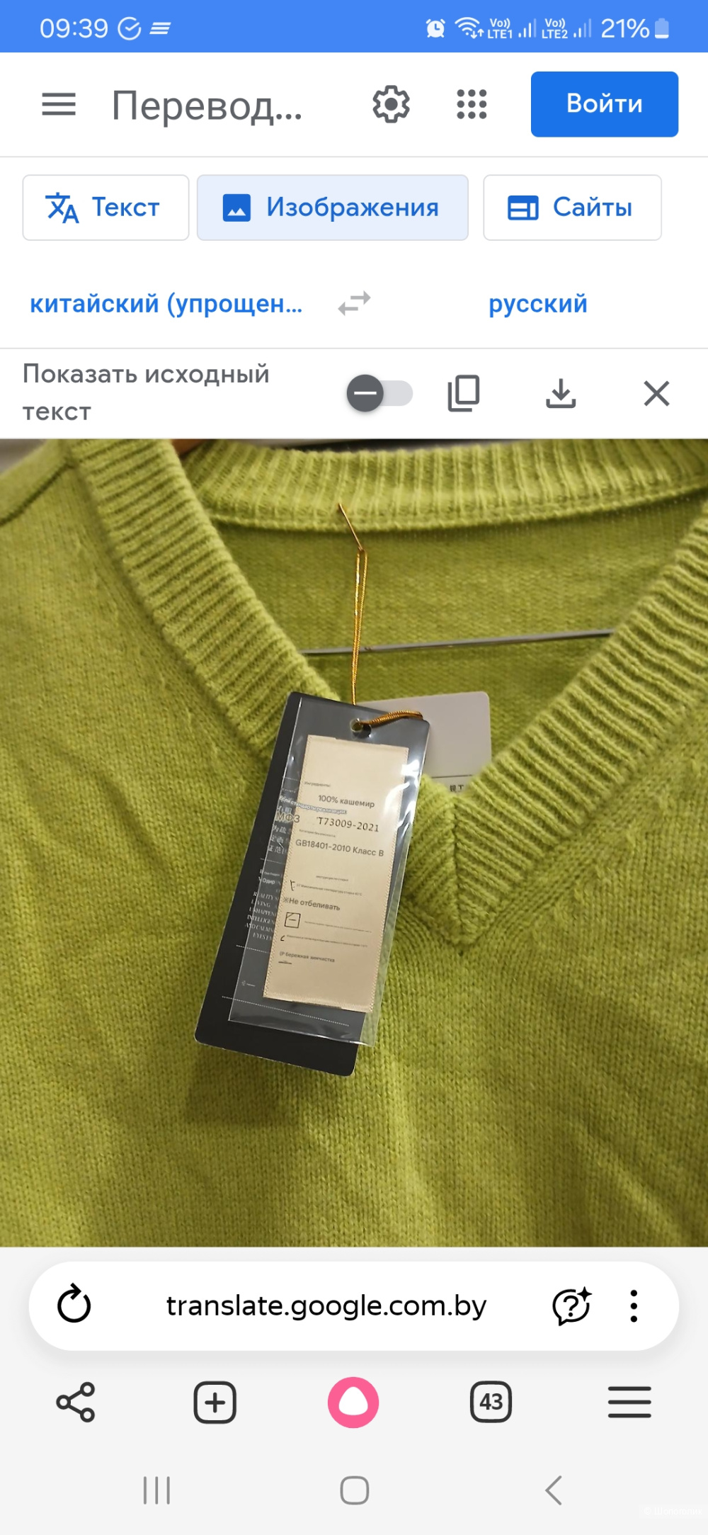 Джемпер кашемир р. 46