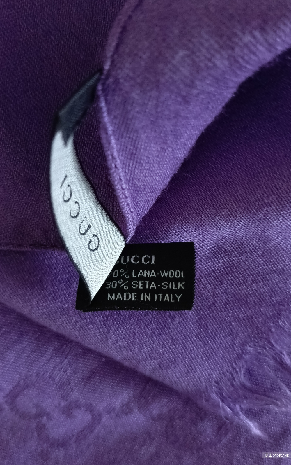 Палантин Gucci, 185*67,