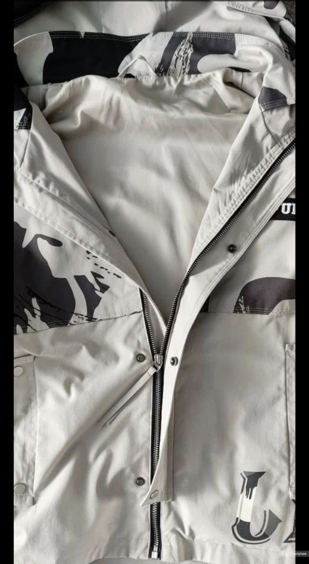 Куртка TREND E UP размер 46 48