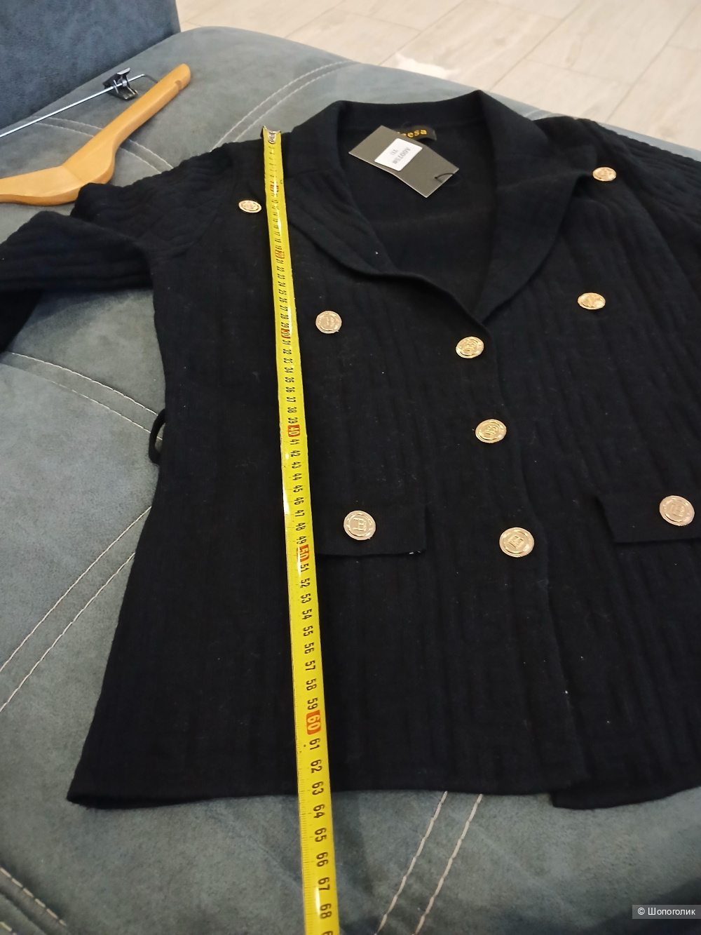 Костюм Veesa р 44-46