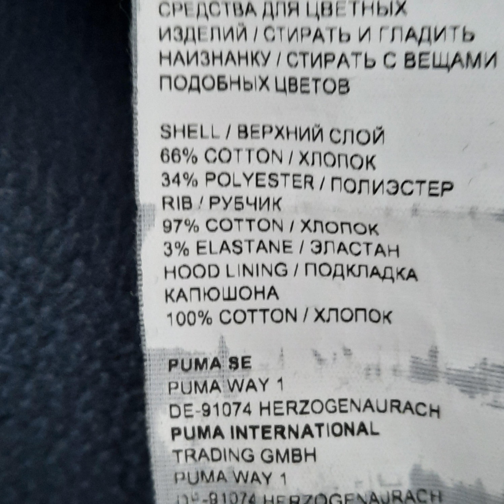 Худи(толстовка) PUMA , р. 50