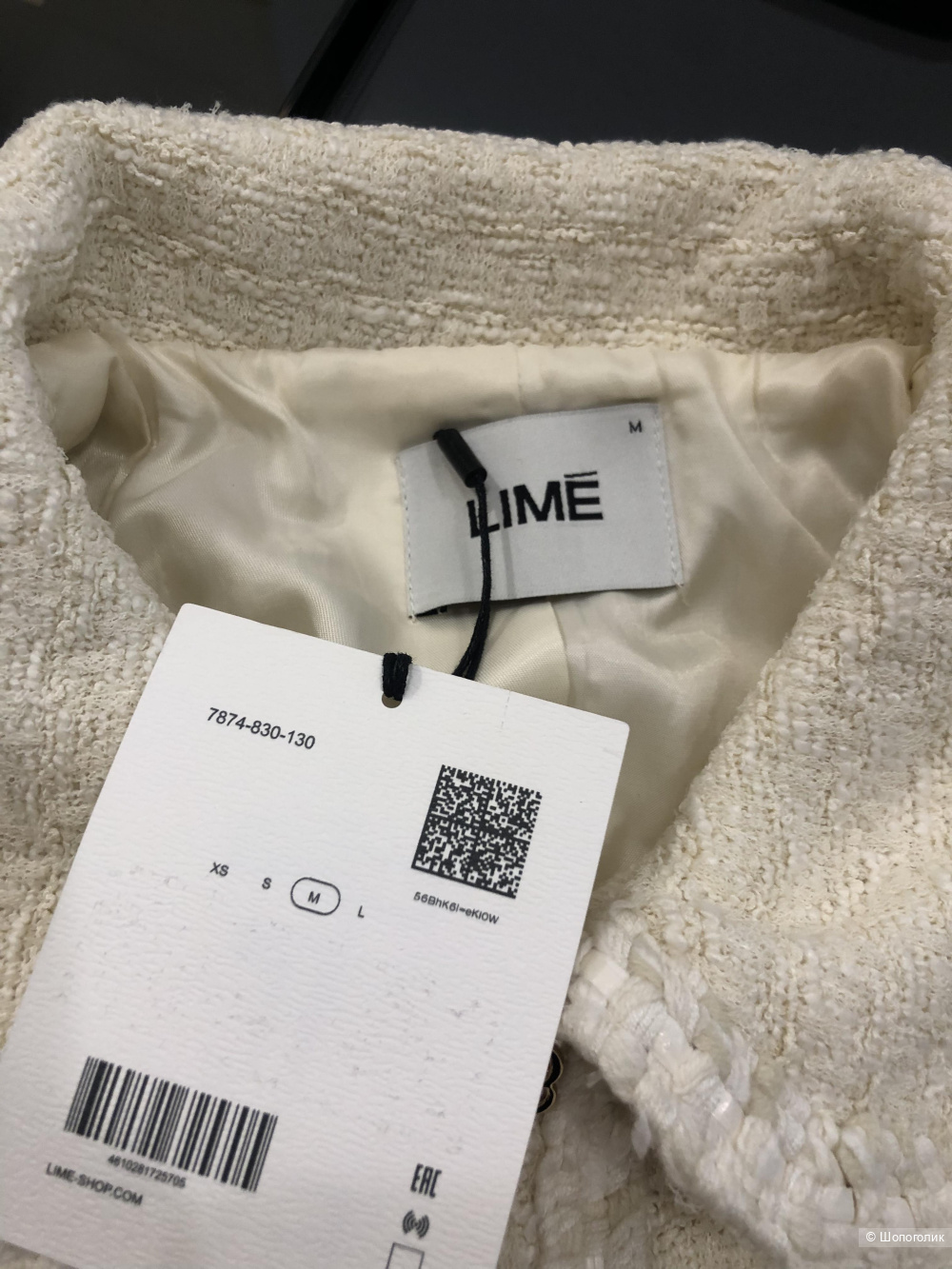 Блезер твидовый LIME (S/M)