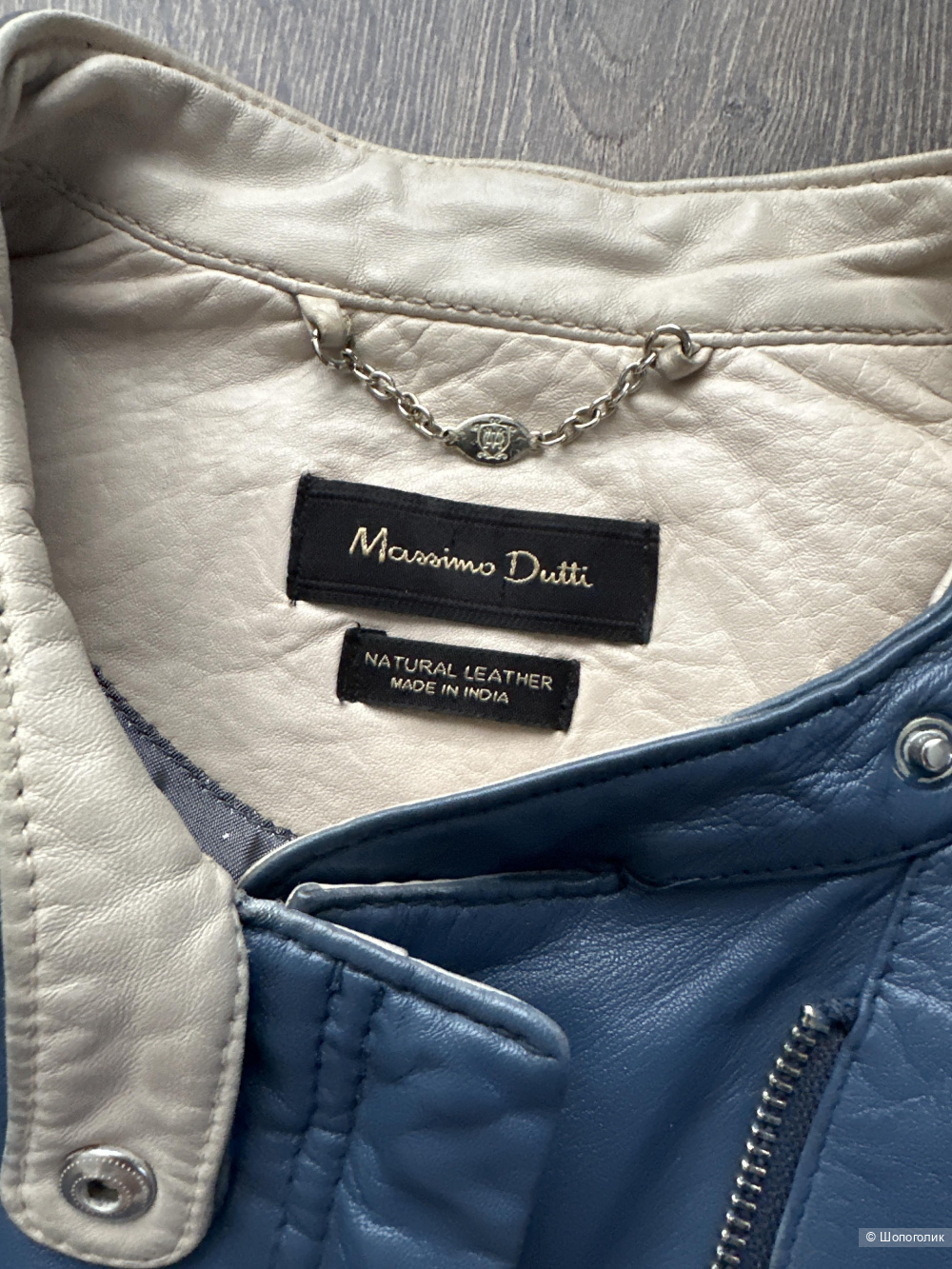 Куртка Massimo Dutti, SM