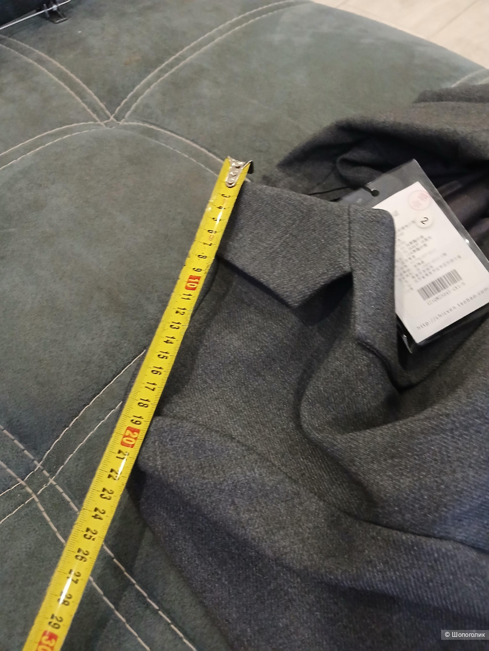 Пиджак Chic Ven р.48