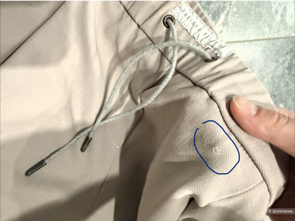 Штаны fabiana filippi размер Xs