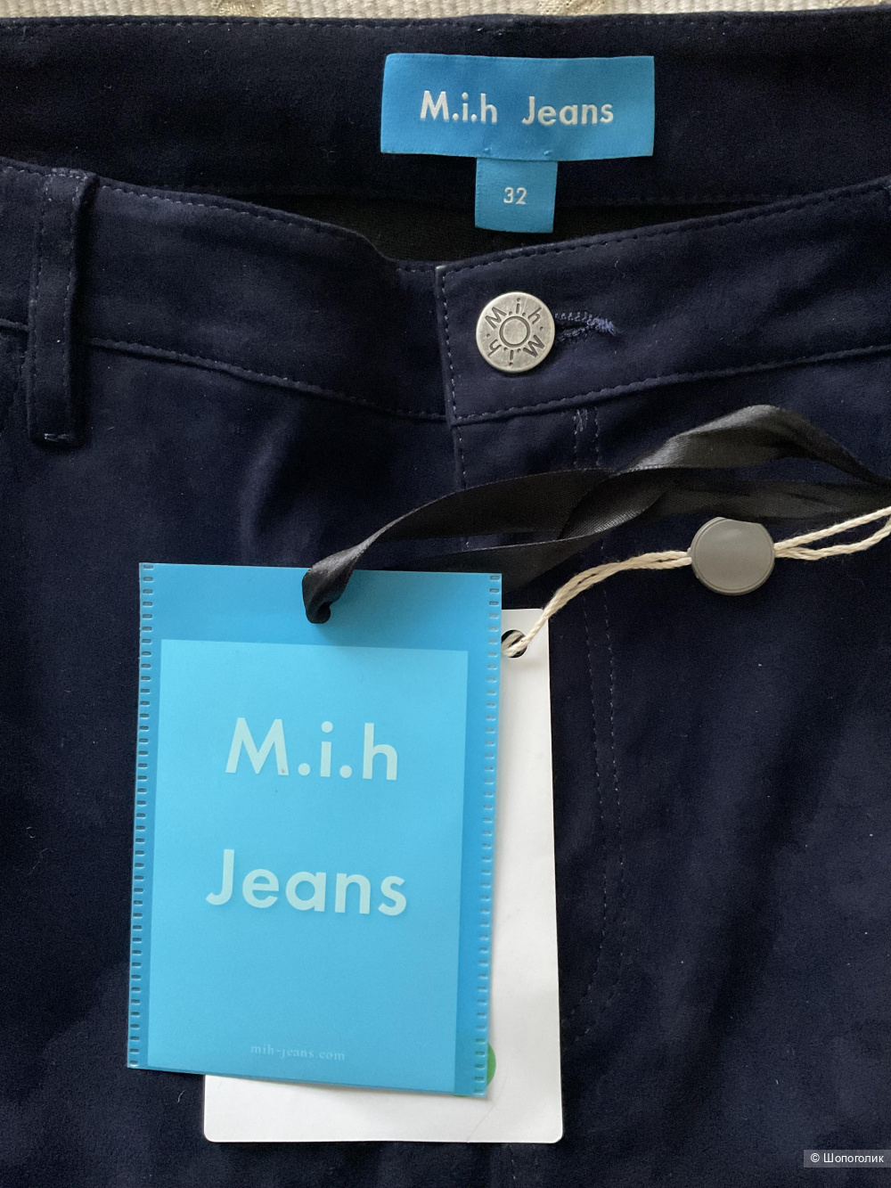Замшевые джинсы M.I.H JEANS,46IT