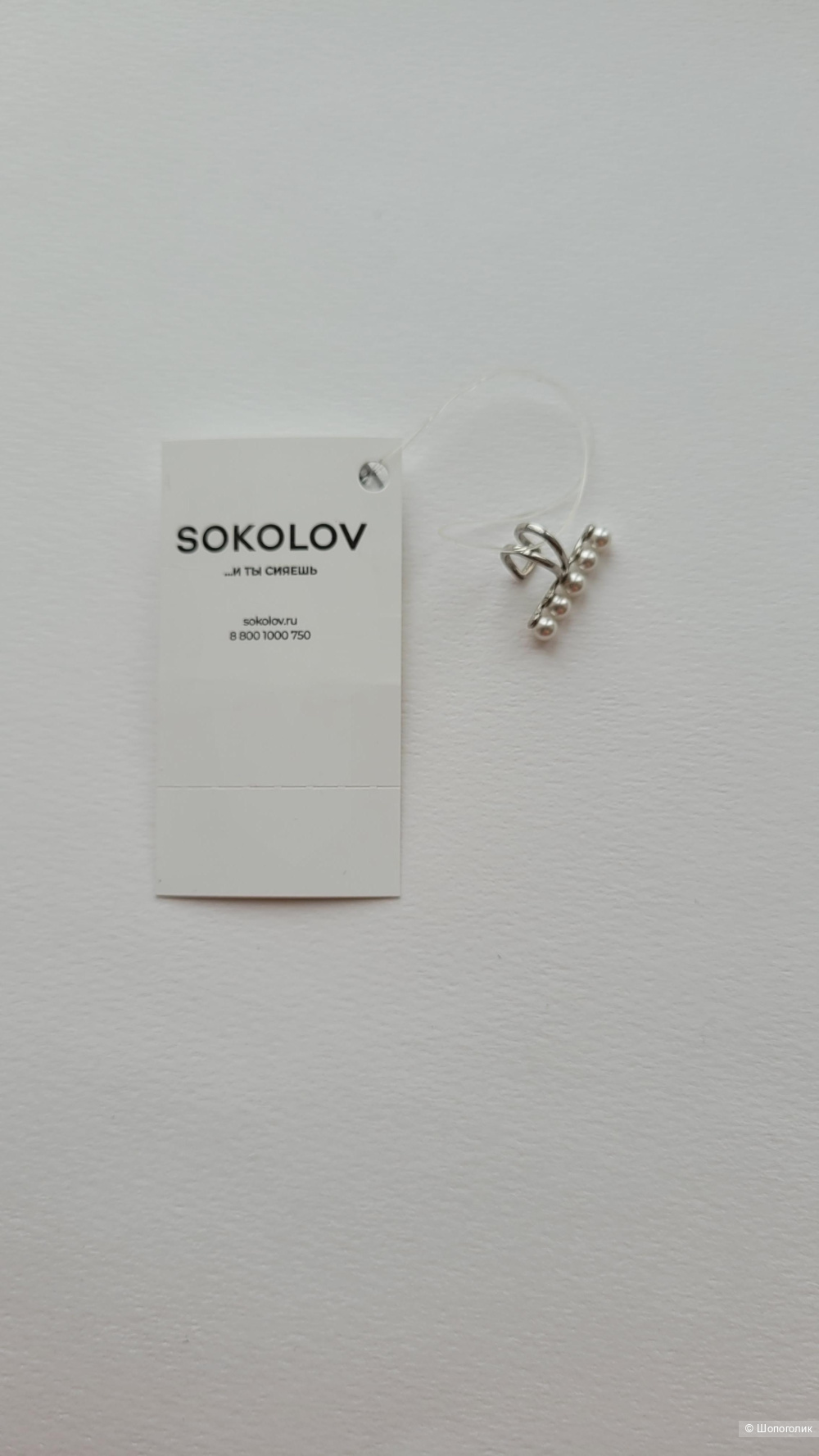 Моносерьга серебряная Sokolov one size