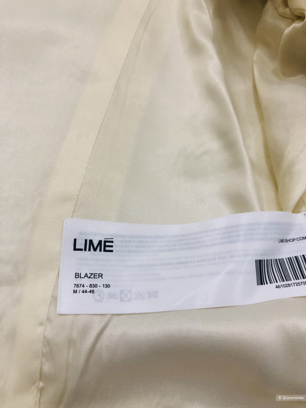 Блезер твидовый LIME (S/M)