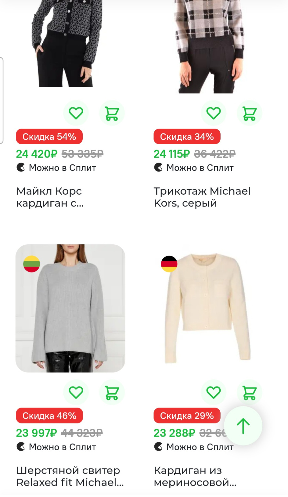 Джемпер Michael Kors, M