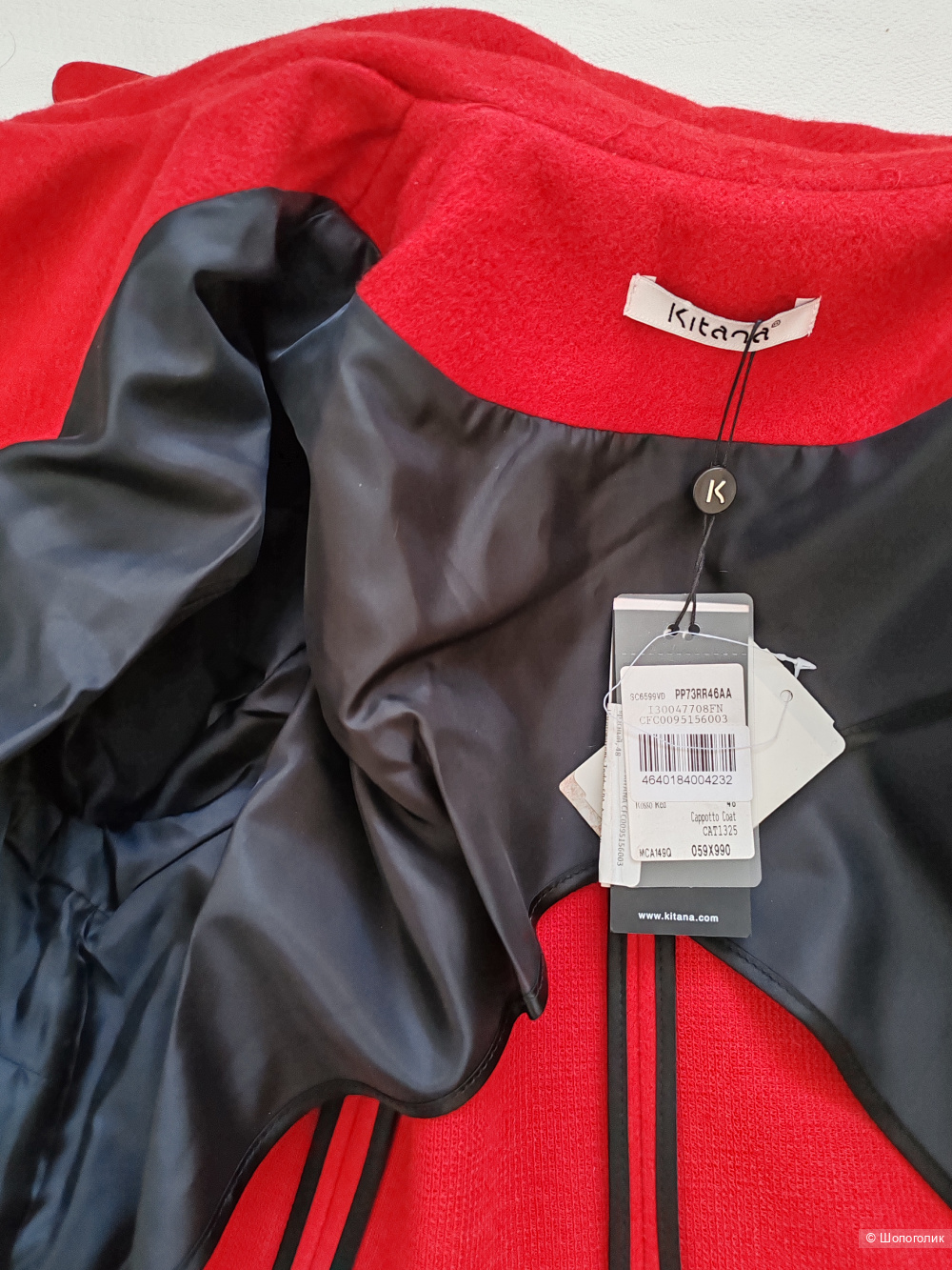 Пальто Kitana, размер 48 IT, на 46-48-50