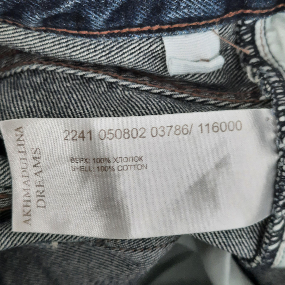 Джинсы AKHMADULLINA DREAMS  , 44-46