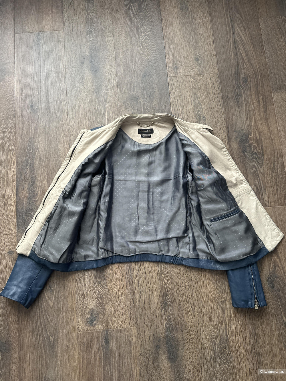 Куртка Massimo Dutti, SM