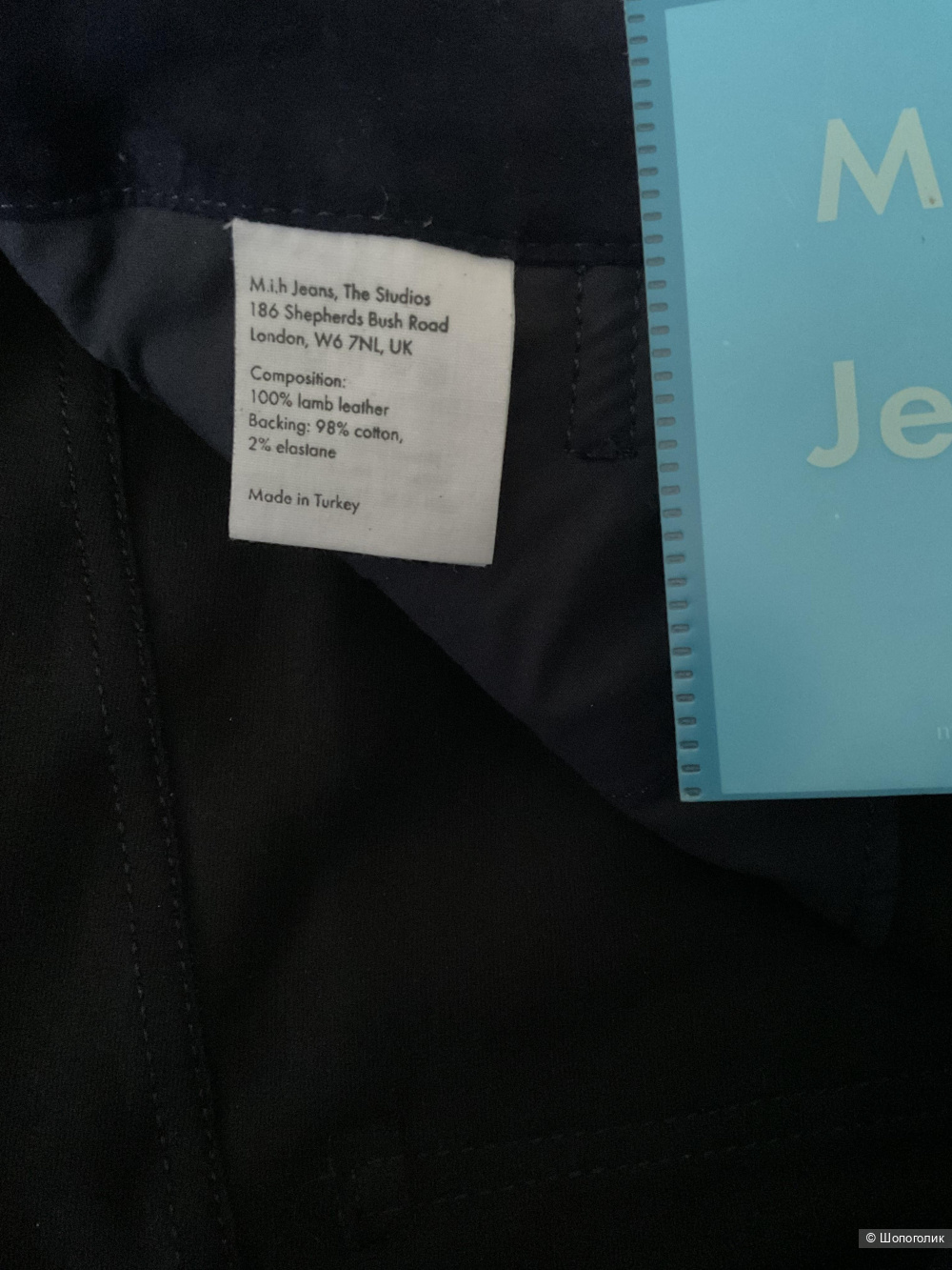 Замшевые джинсы M.I.H JEANS,46IT