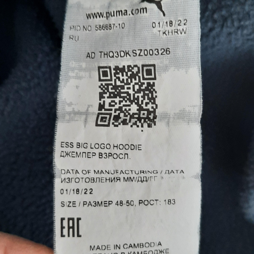Худи(толстовка) PUMA , р. 50