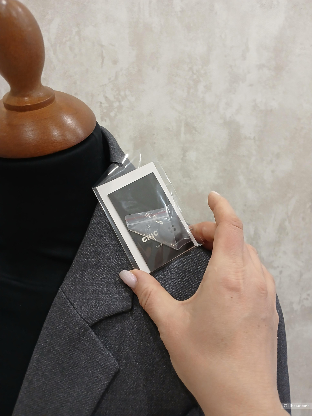 Пиджак Chic Ven р.48