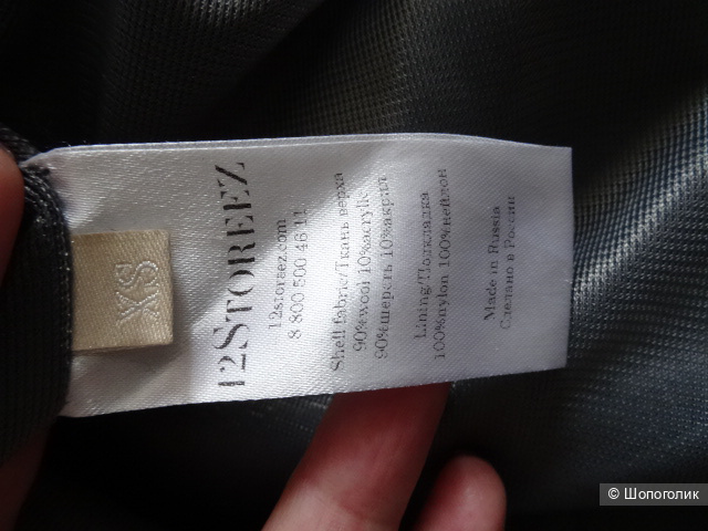 Юбка  12 STOREEZ, размер  XS