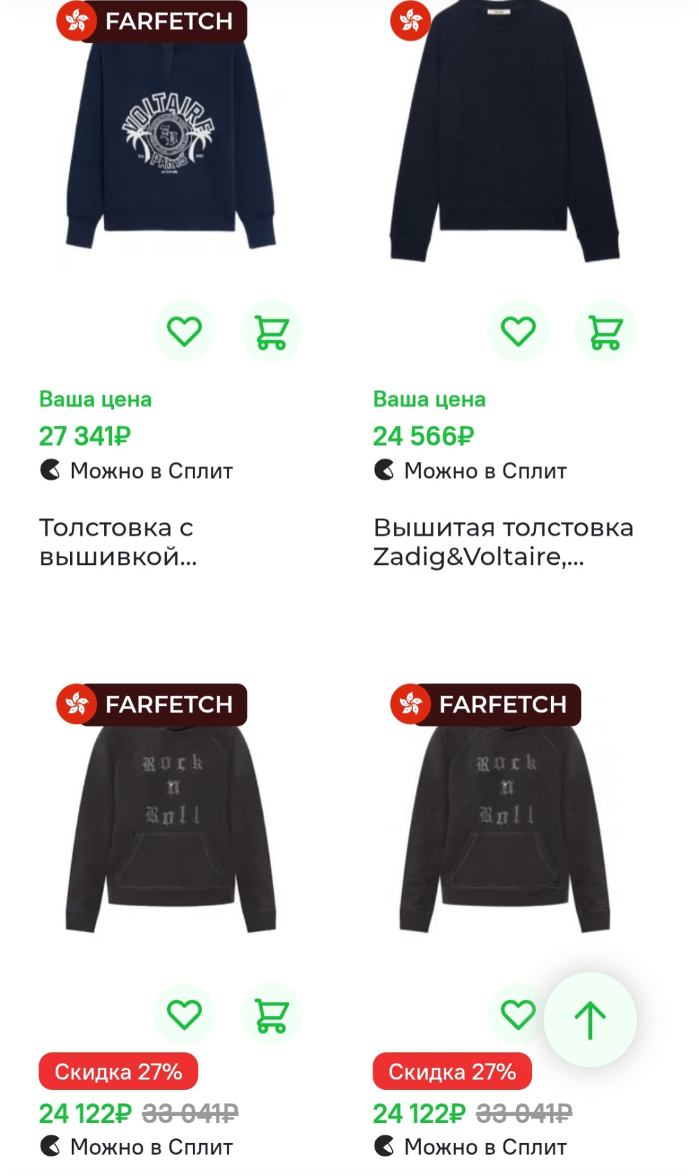 Свитшот Zadig&Voltaire, 46