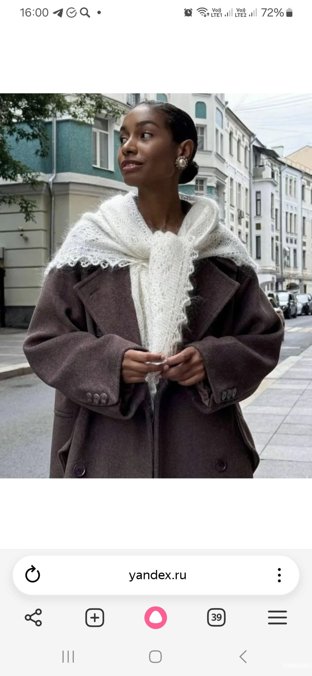 Платок косынка пуховая р. One size