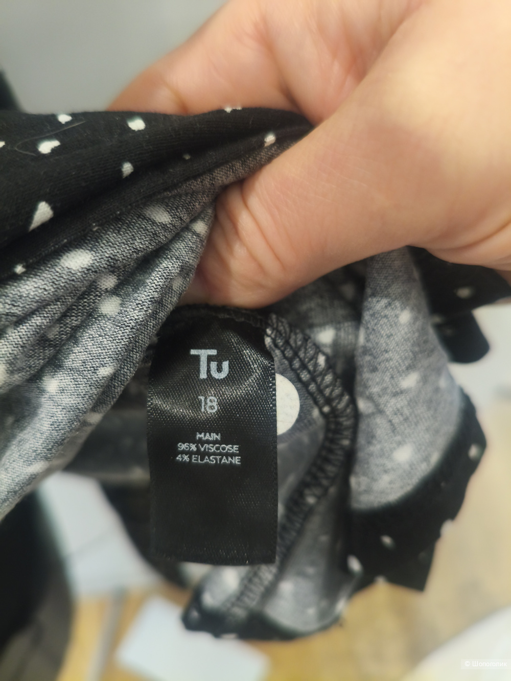 Блузка To размер 18 uk (50)