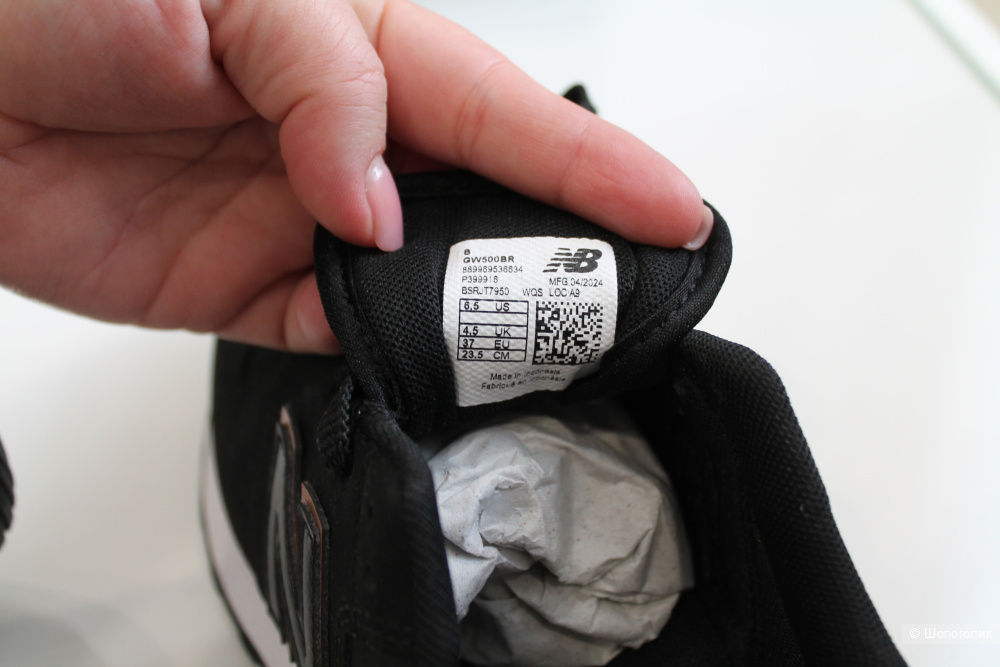 Кроссовки New Balance, 6,5 US, 24 см, 37 размер