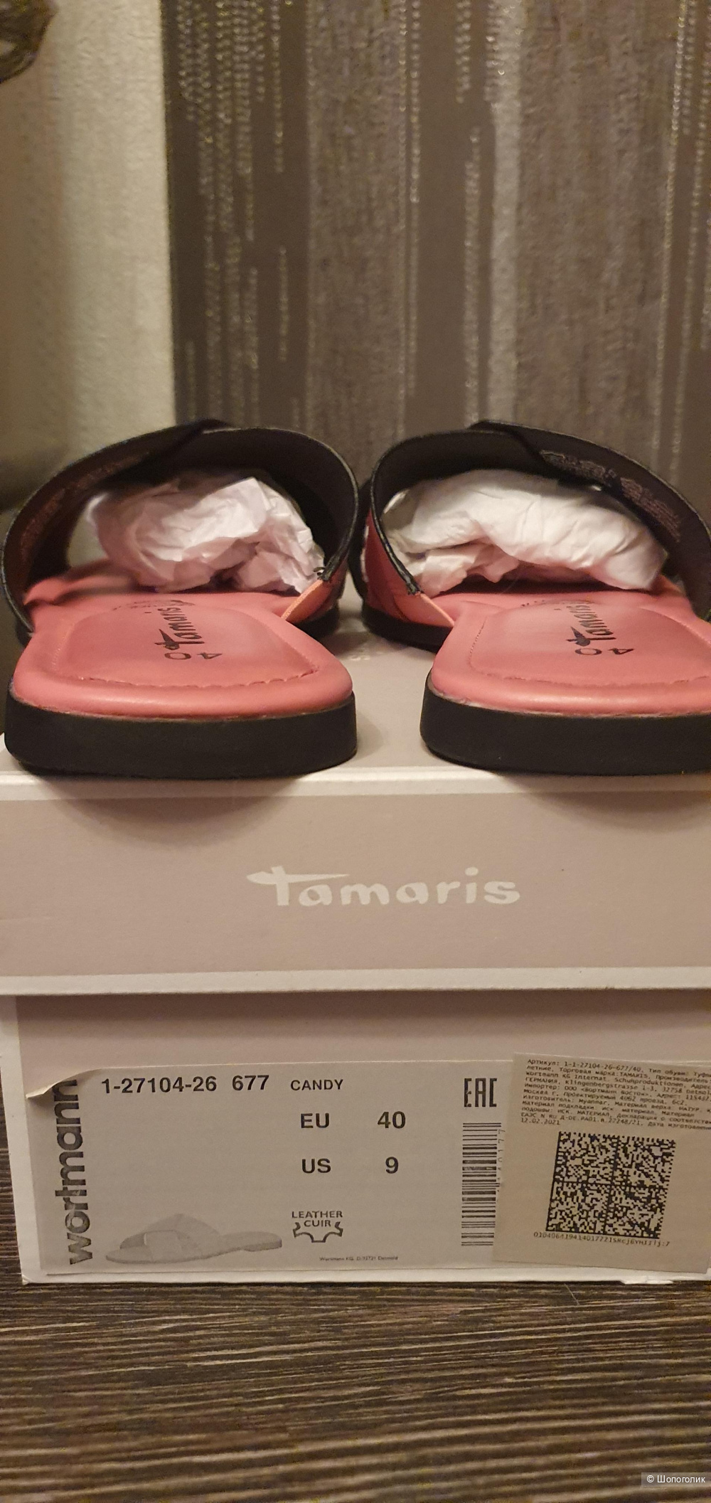 Шлепанцы Tamaris, 40 размер