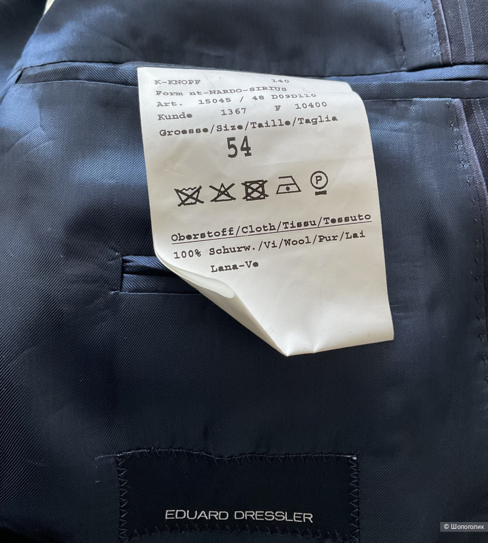 Пиджак Edward Dressler, Maison Louis,52-54