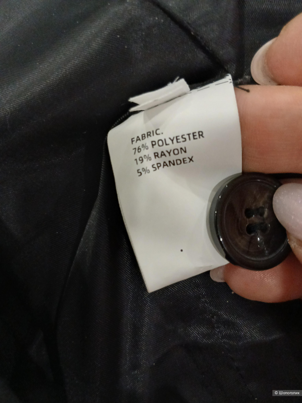 Пиджак no name р.48