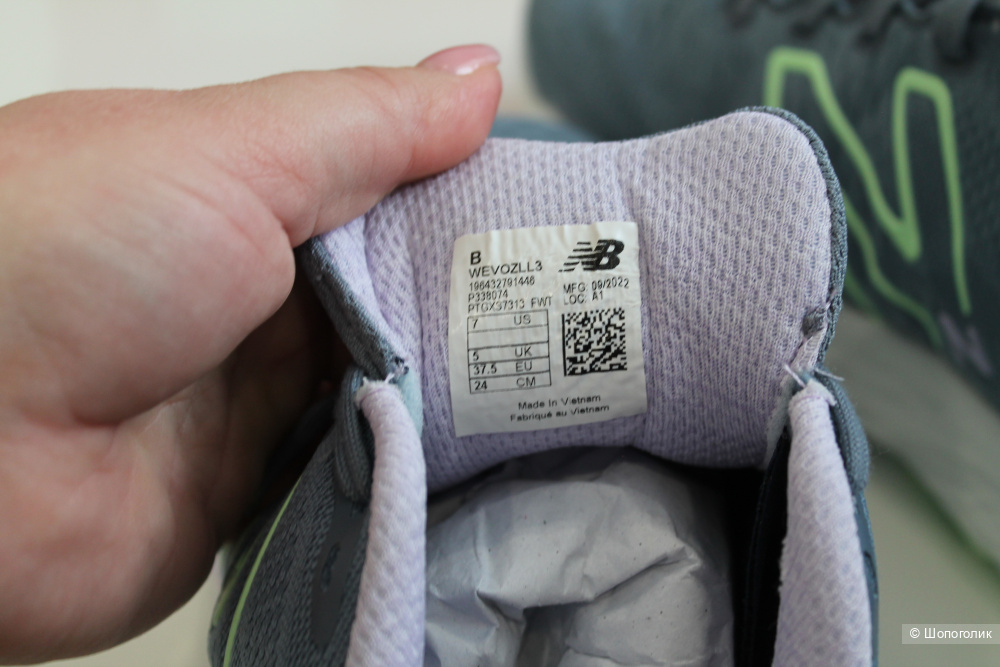 Крососвки new balance fresh foam 37,5  5 UK