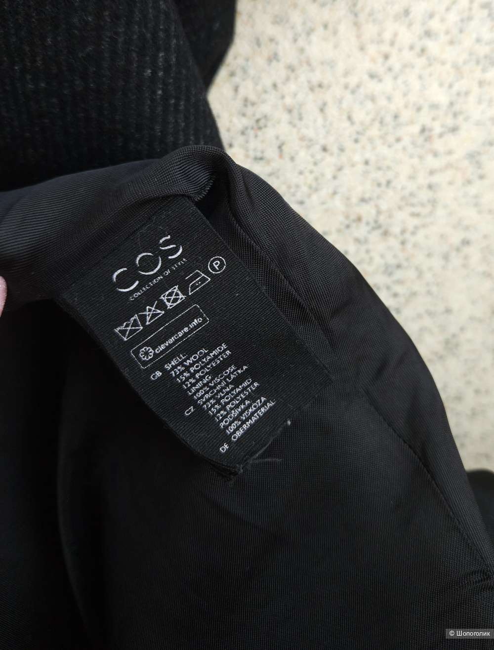 Платье COS, 44-46