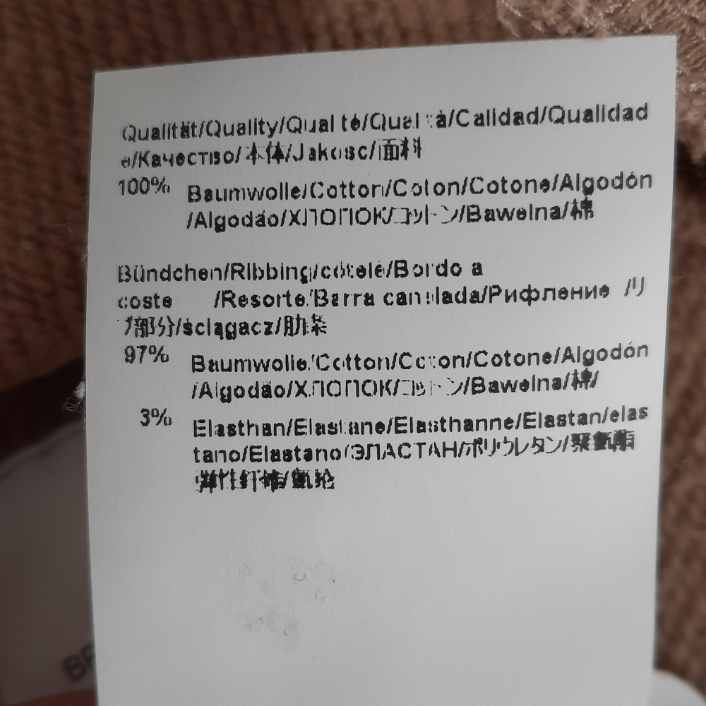 Костюм BOSS , р. S