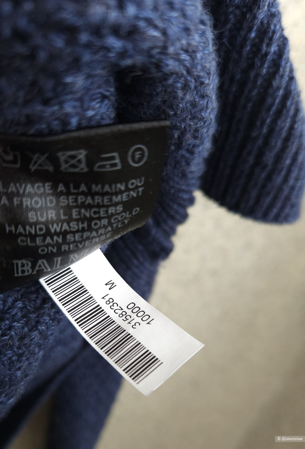 Джемпер Balmain, 46-48