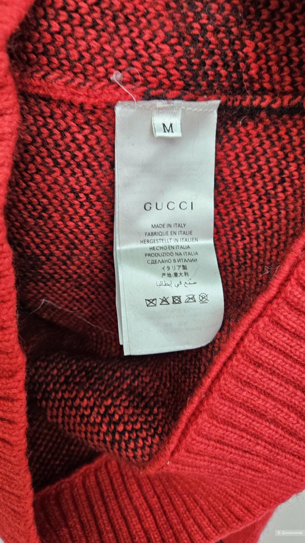 Кардиган Gucci,размер 44-48