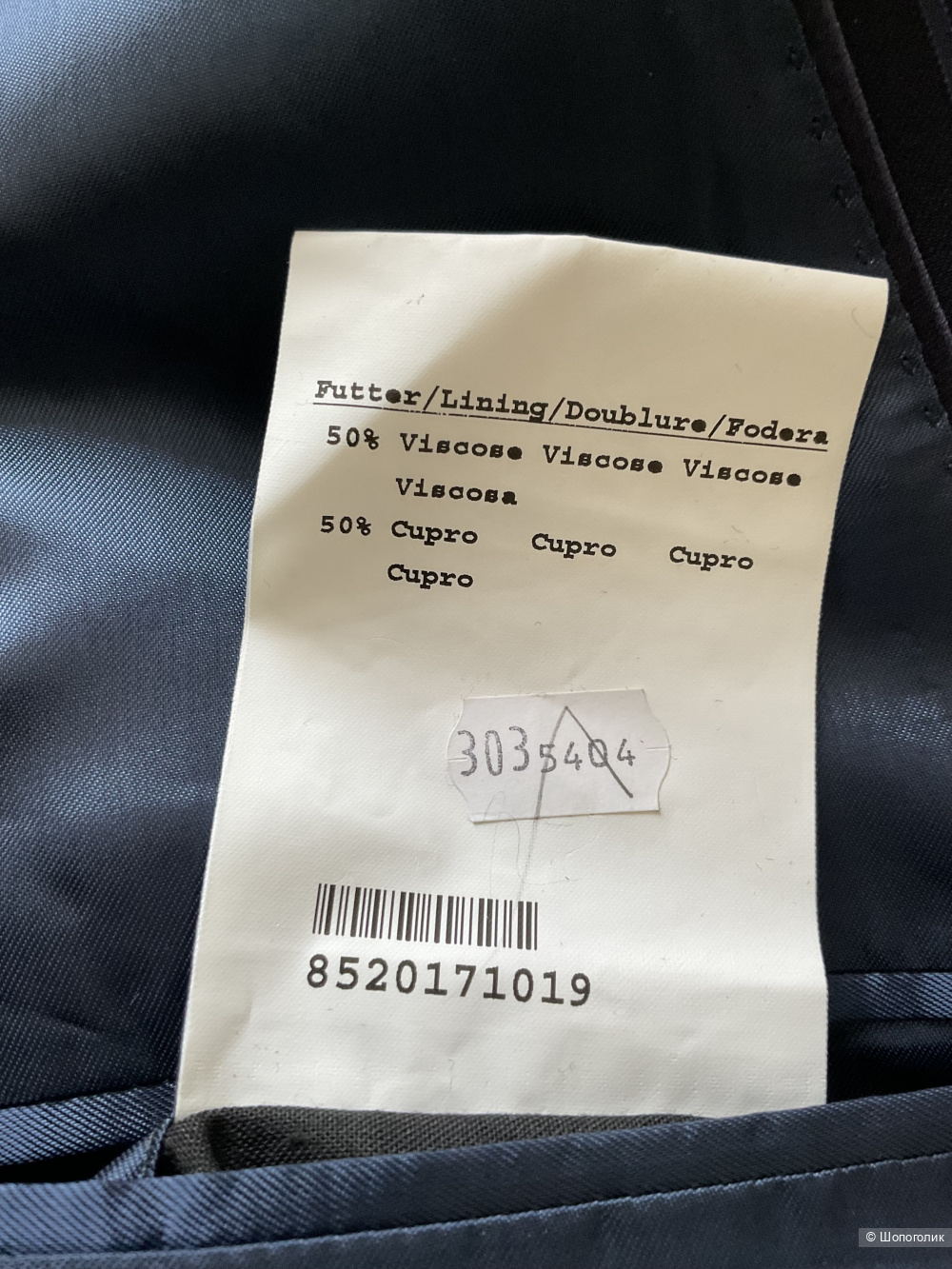 Пиджак Edward Dressler, Maison Louis,52-54