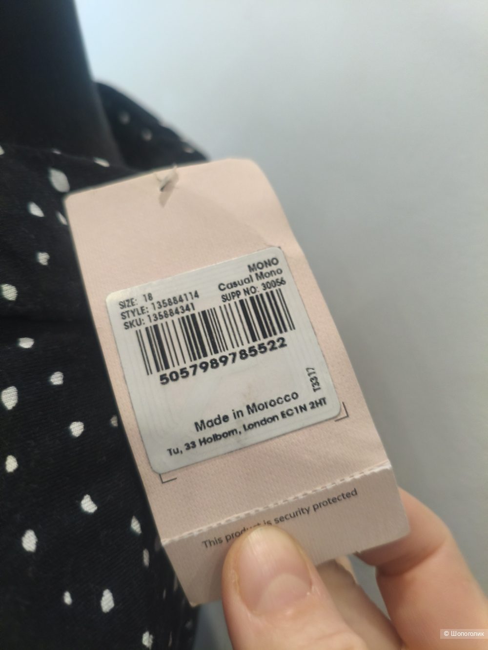 Блузка To размер 18 uk (50)