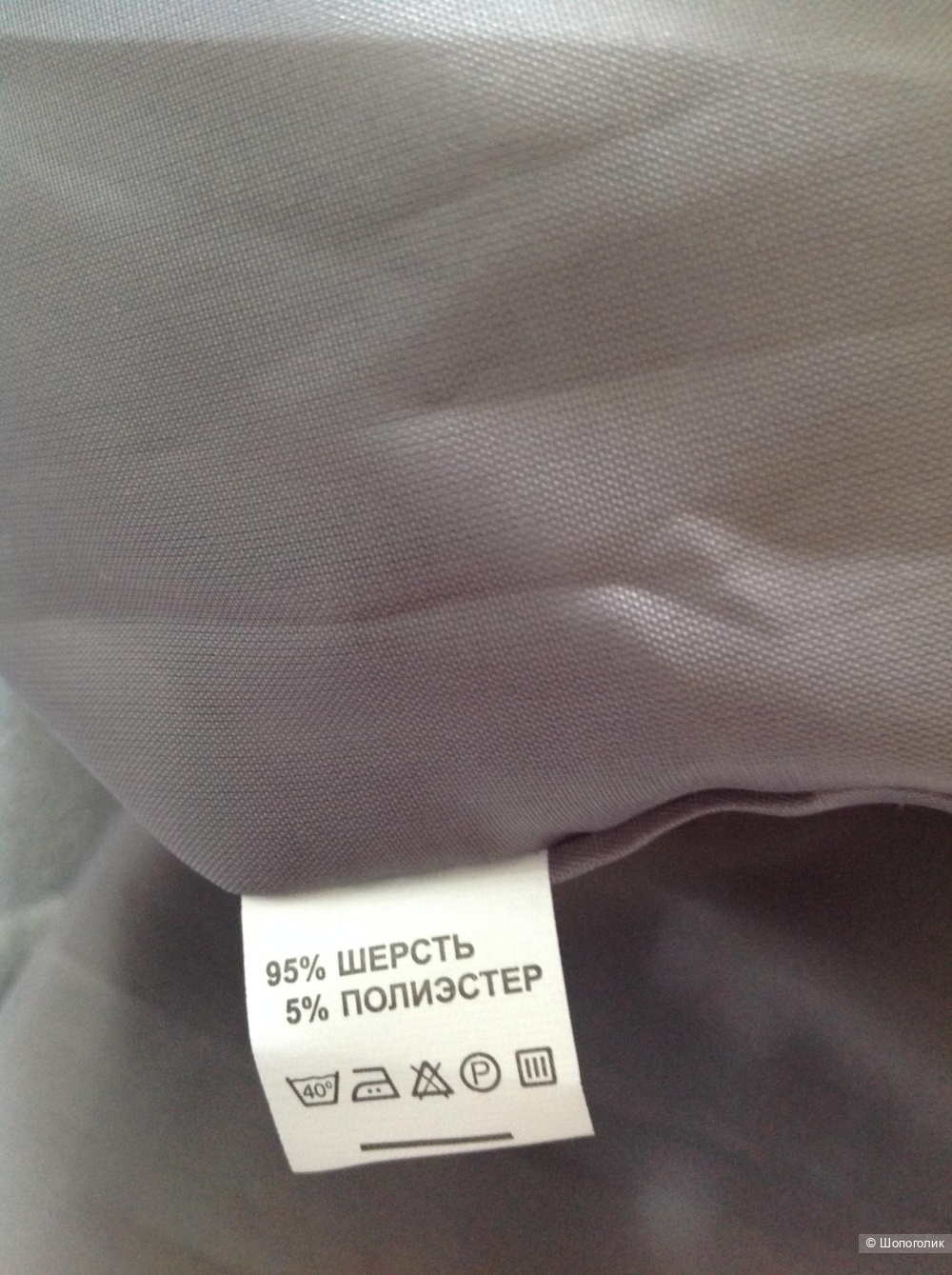 Пальто Blagoliya, размер 50