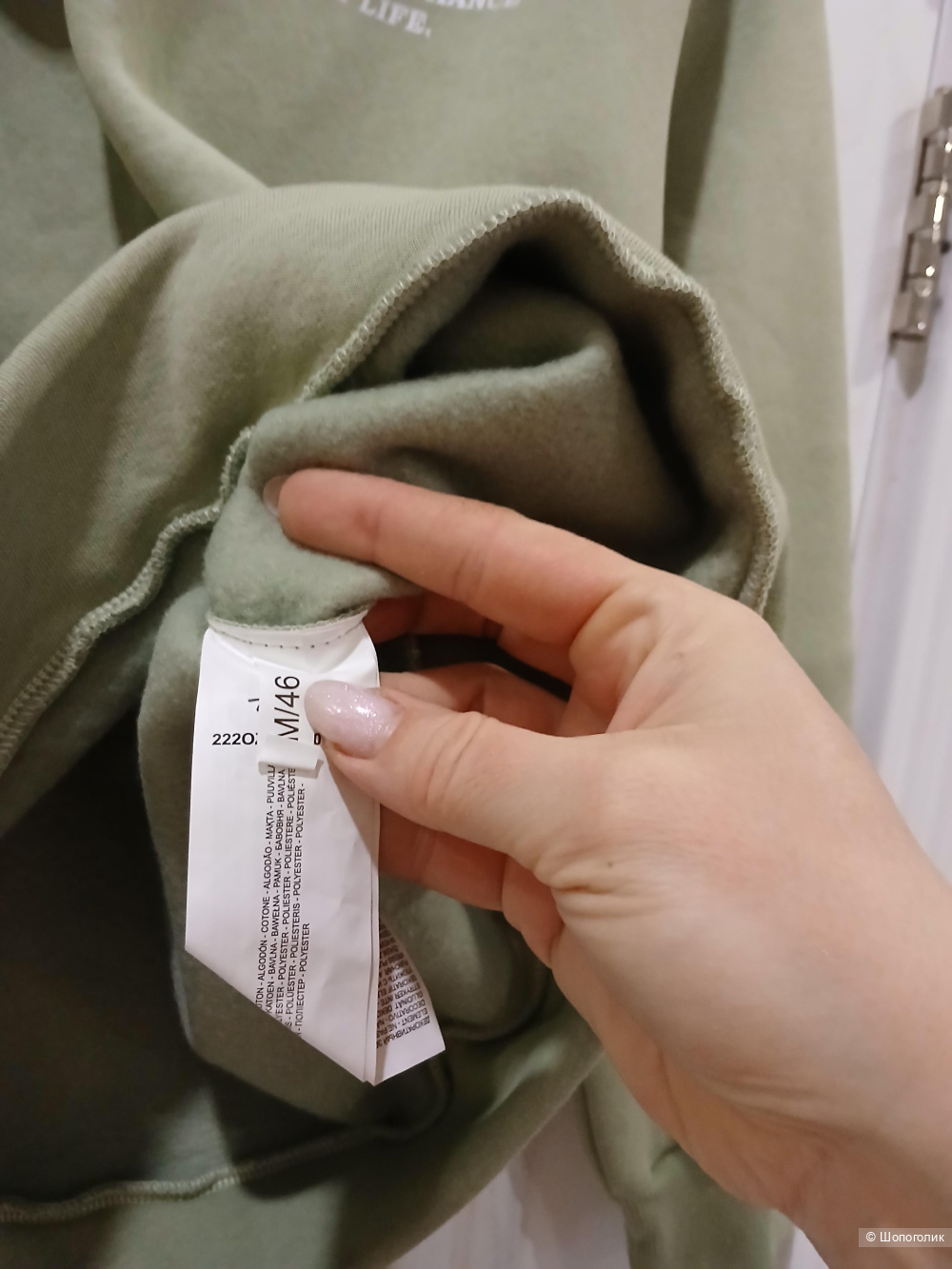 Толстовка Hota women р.46